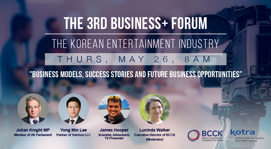 3rd Business+ Forum Event by KOTRA x BCCK | SingCham Korea