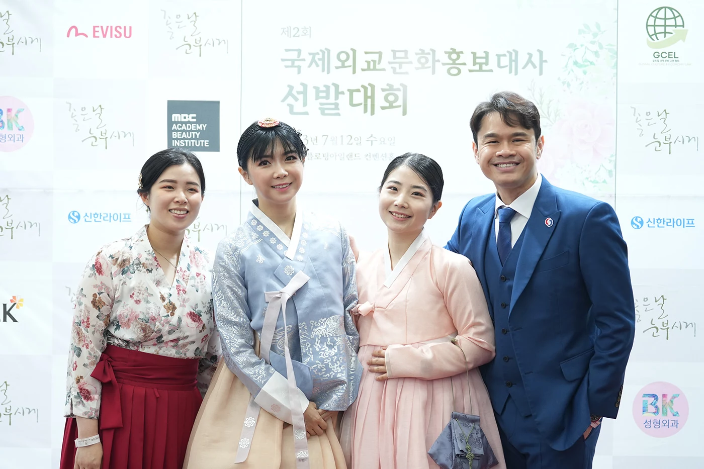 SingCham-Korea-2023-Ambassador-for-International-Diplomacy-and-Culture-Contest_1