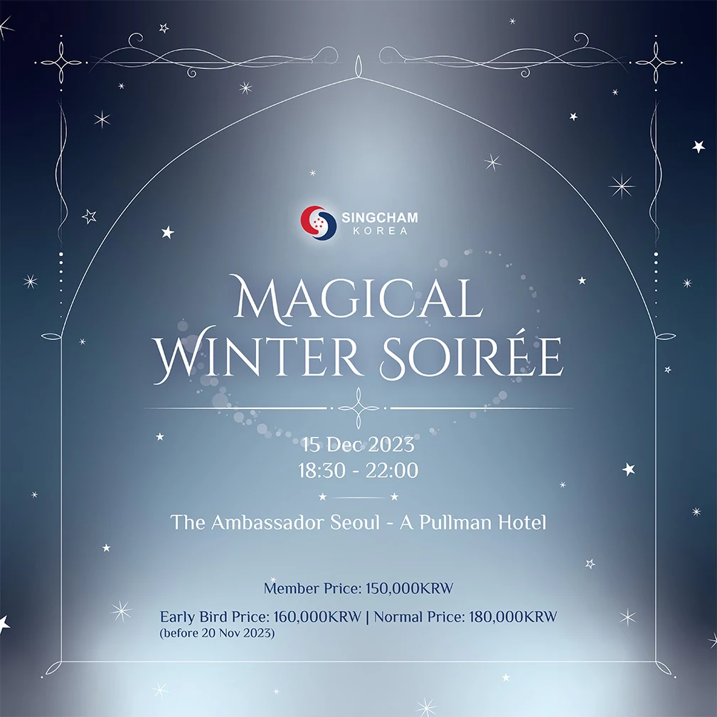 singcham korea 2023 year end party magical winter soiree