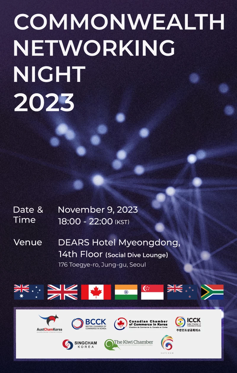 singcham korea 2023 commonwealth networking night