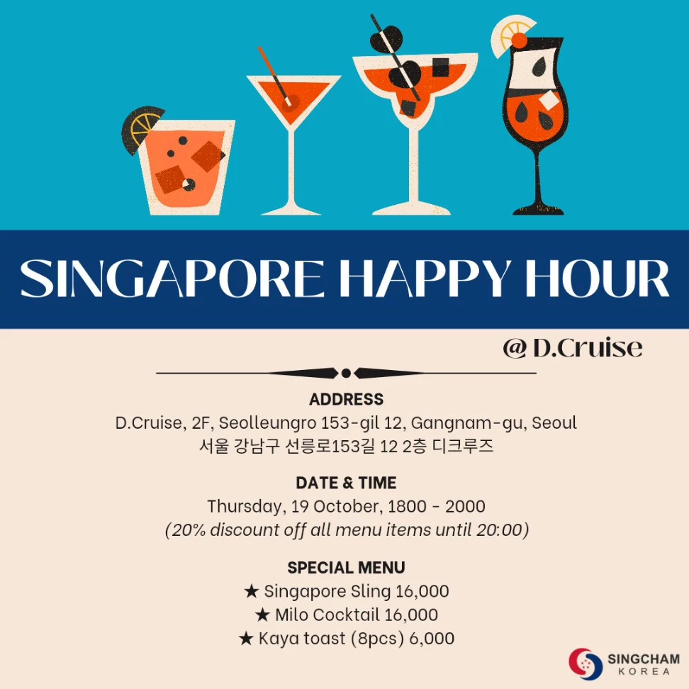 singcham korea singapore happy hour october