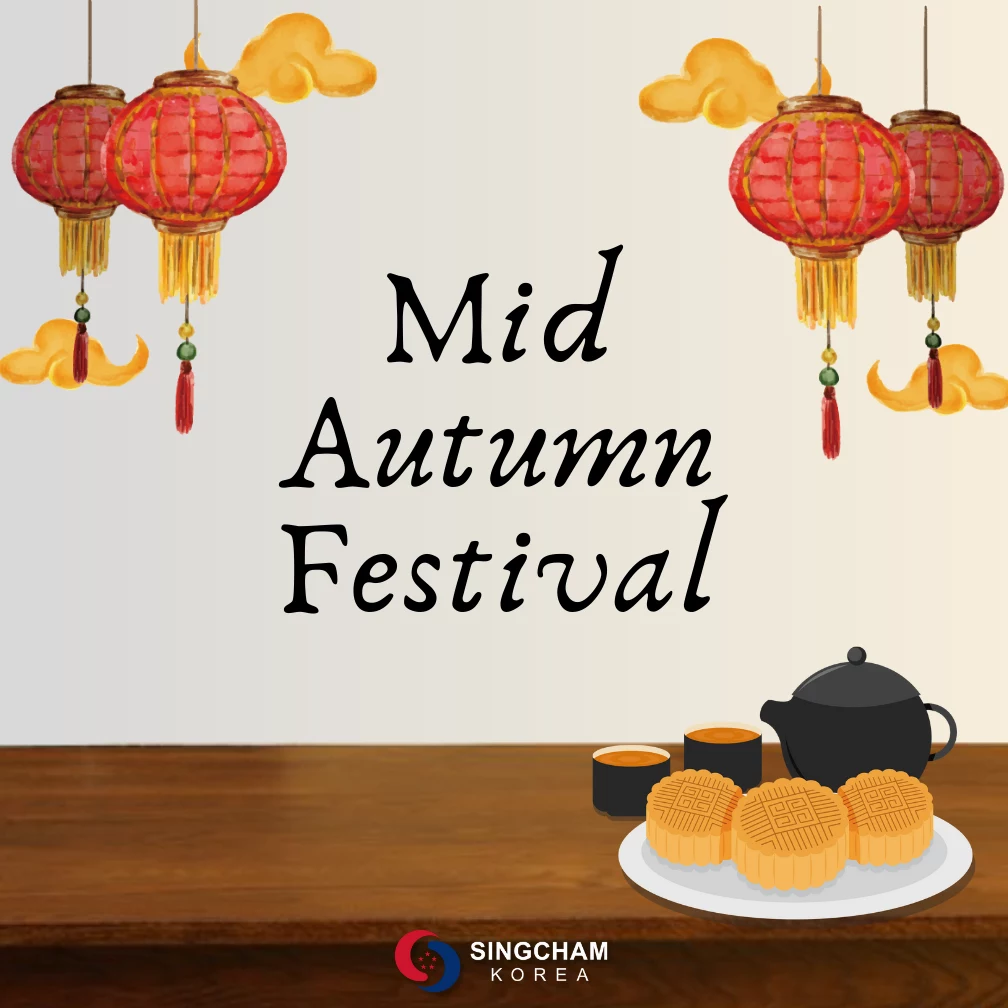 singcham korea event mid autumn festival 1